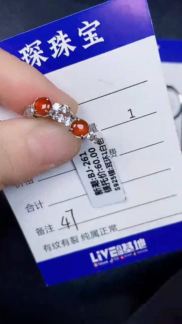银S925镶嵌戒指翡翠4700