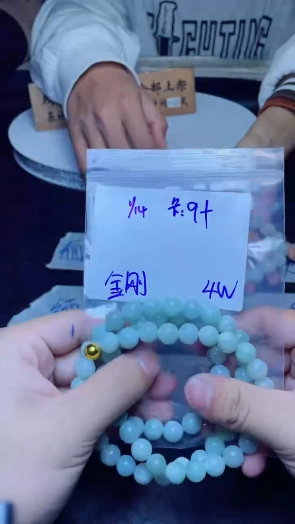 【闪购商品】定制翡翠未镶嵌珠串