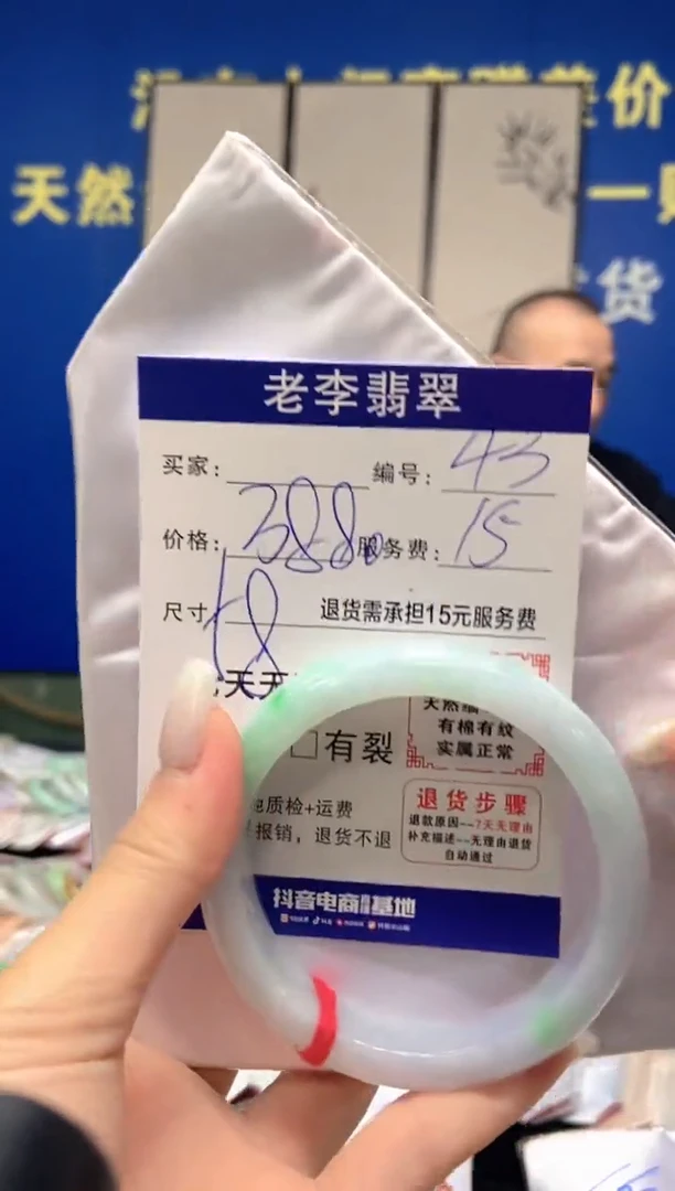 未镶嵌手镯翡翠翡翠手镯单样发一43