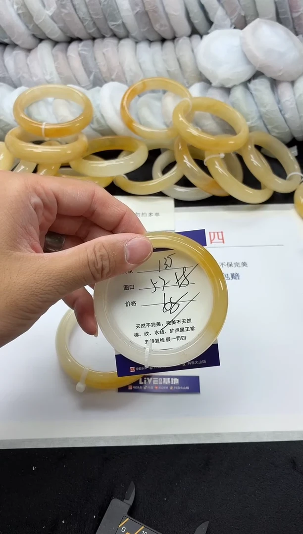 未镶嵌手镯石英质玉135