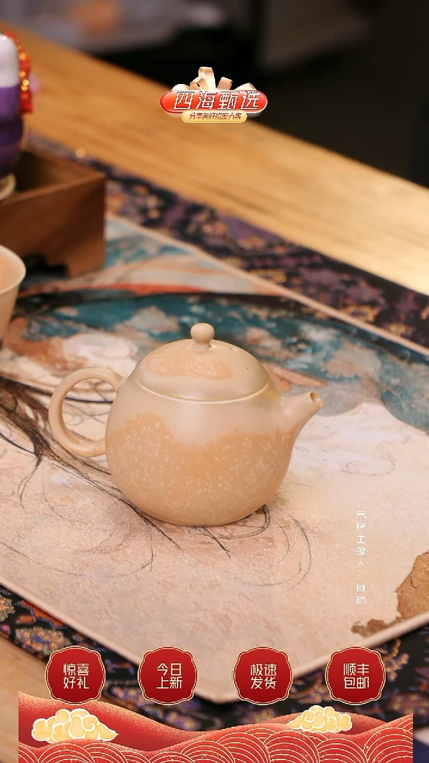 【闪购商品】文霖沙漠釉龙蛋壶