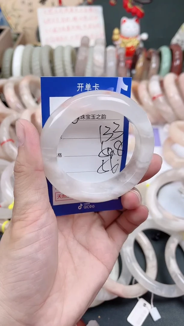 未镶嵌手镯石英质玉133