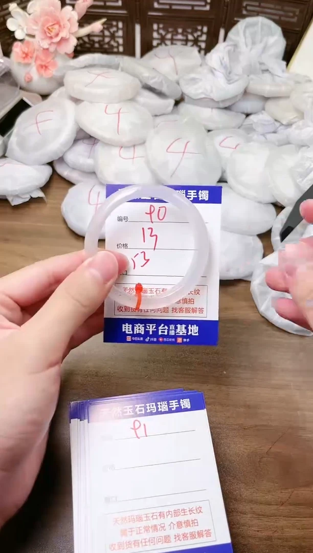 手镯玛瑙/玉髓未镶嵌90