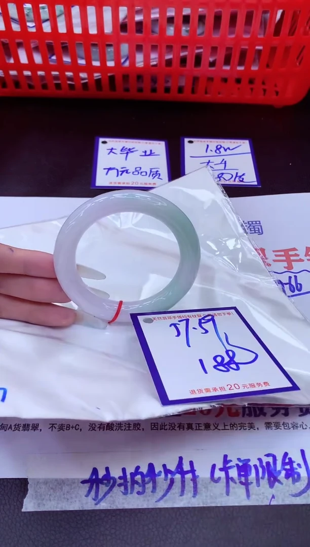 未镶嵌手镯翡翠11111111