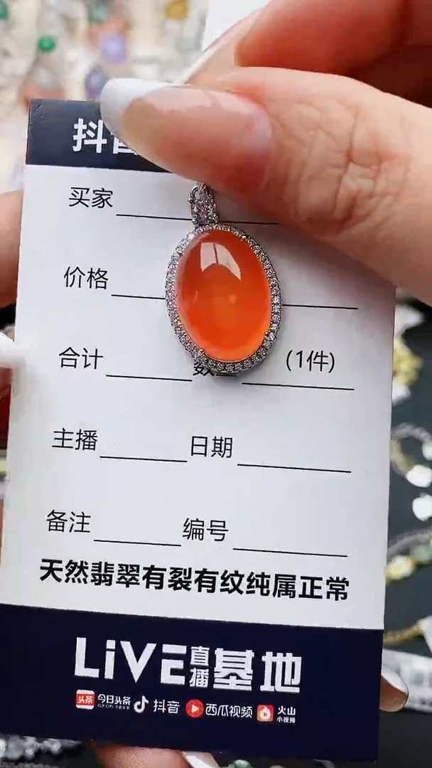 【闪购商品】玛瑙/玉髓耳钉银S925镶嵌.....