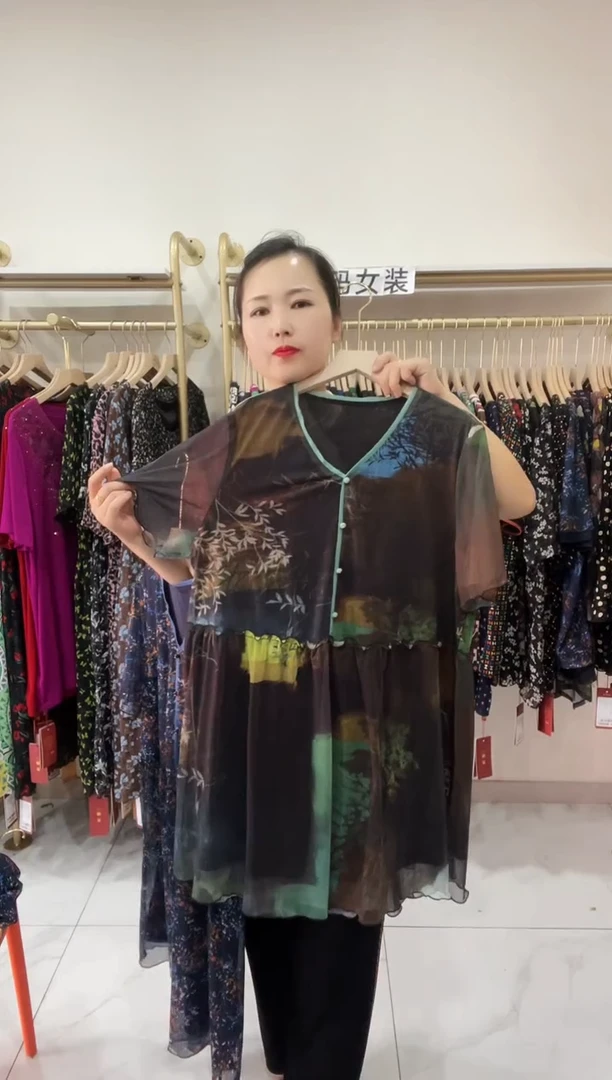 常规夏季新款中长款大衫