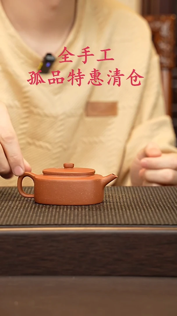 茶壶紫砂紫砂源头精品手工作品6743