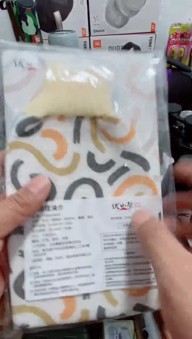 万事如意往事随风666