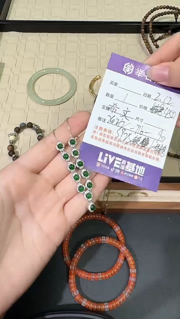 【闪购商品】翡翠颈饰银S925镶嵌X0212-716-90