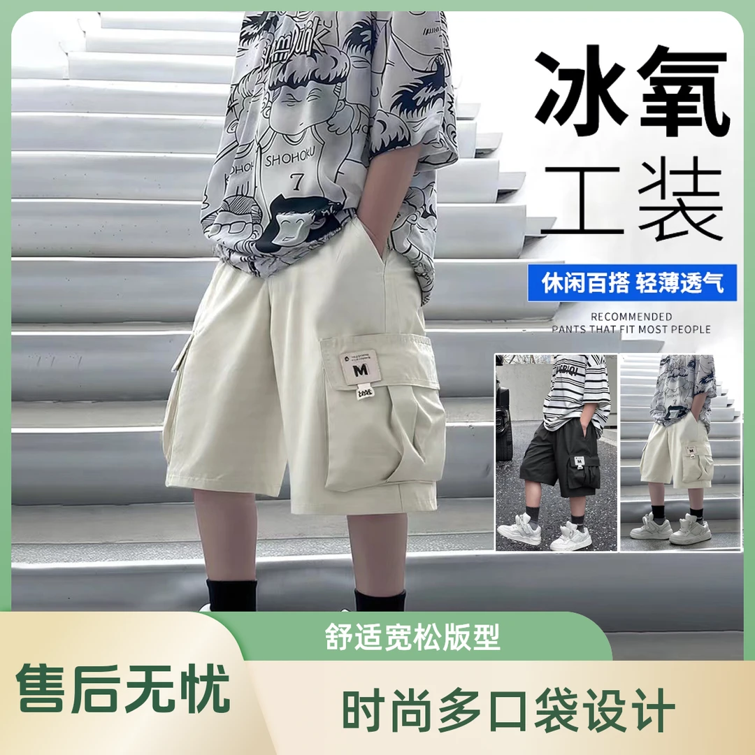 夏季新款儿童韩版工装短裤百搭休闲风