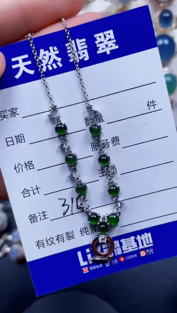 颈饰银S925镶嵌翡翠310