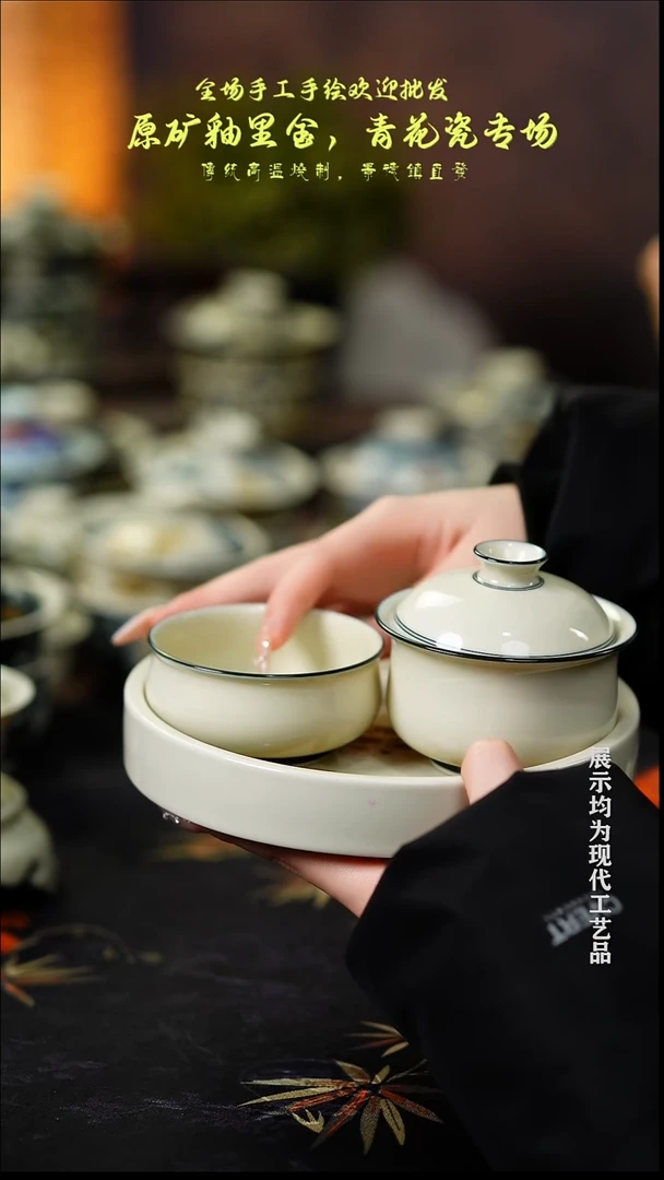 瓷器陪****走景德镇陶瓷两个素胎杯一个盖碗加一个单鳜壶承