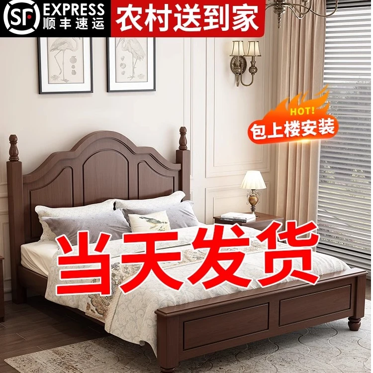 实木床现代简约1.8米胡桃色主卧双人床中古风1.5米轻奢高箱婚床