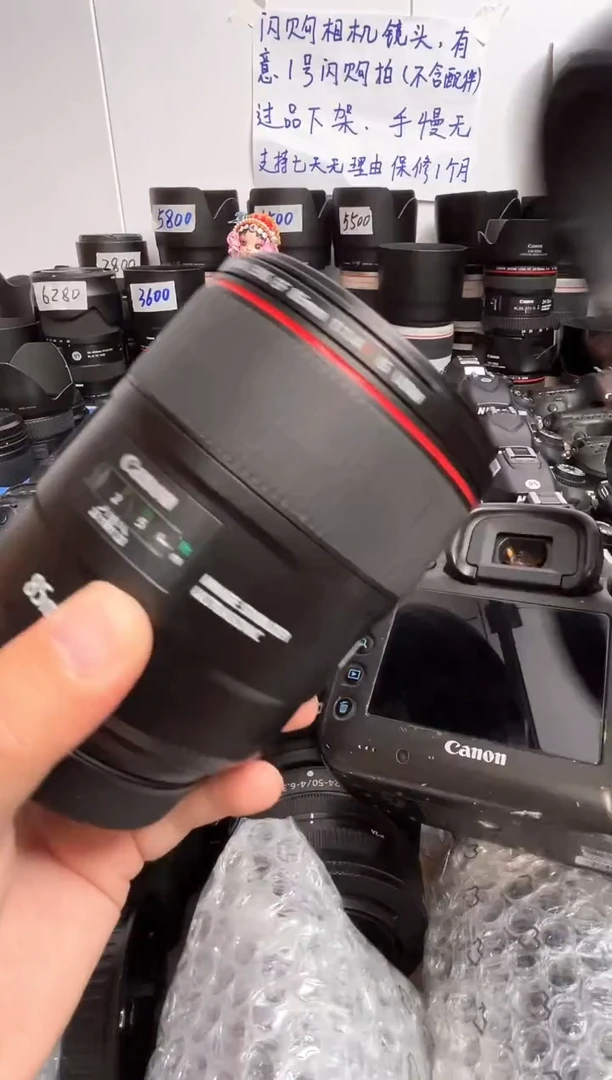 9新ef 85/1.4镜头