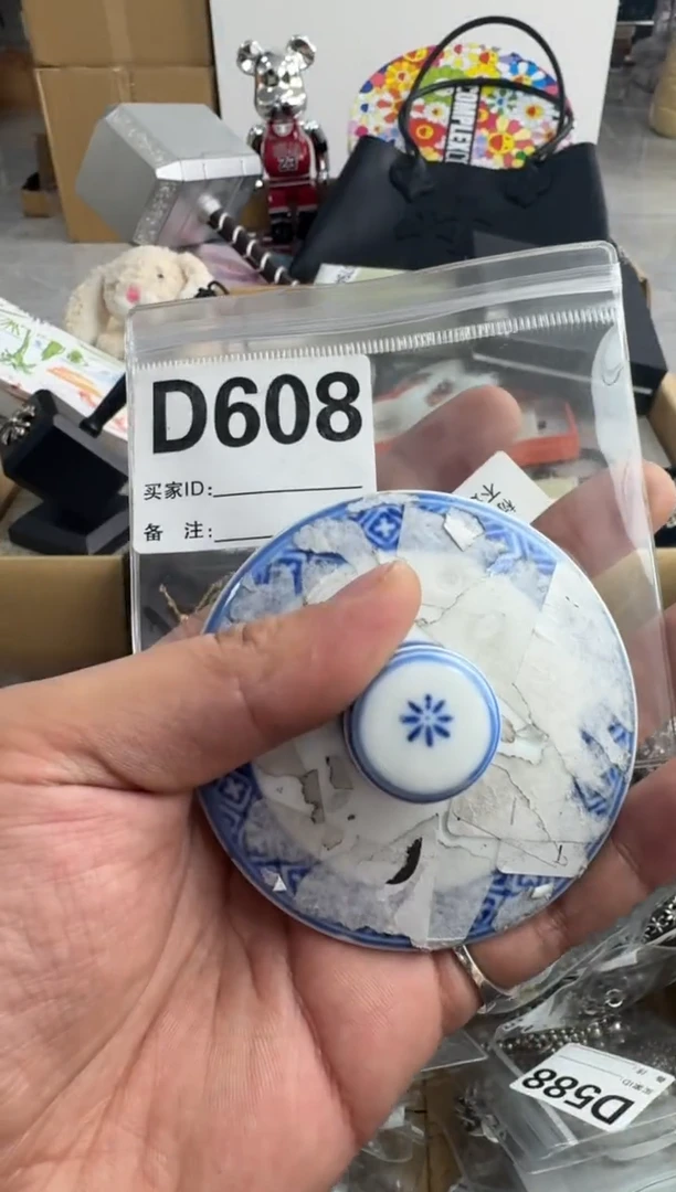 【闪购商品】瓷片608 ++00000000000