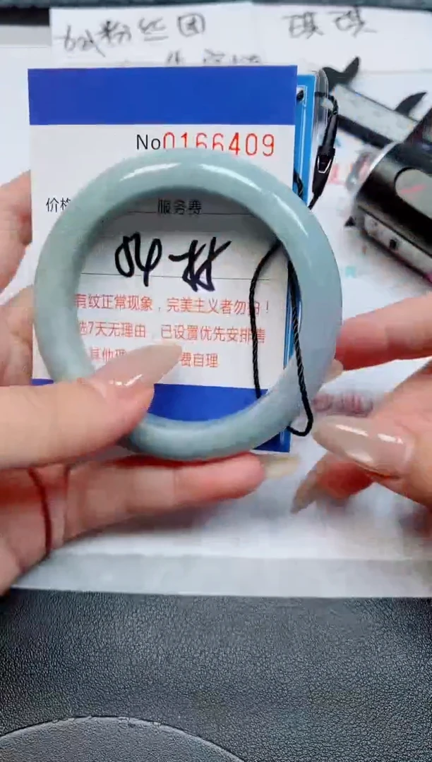未镶嵌手镯翡翠?天然缅甸翡翠166409