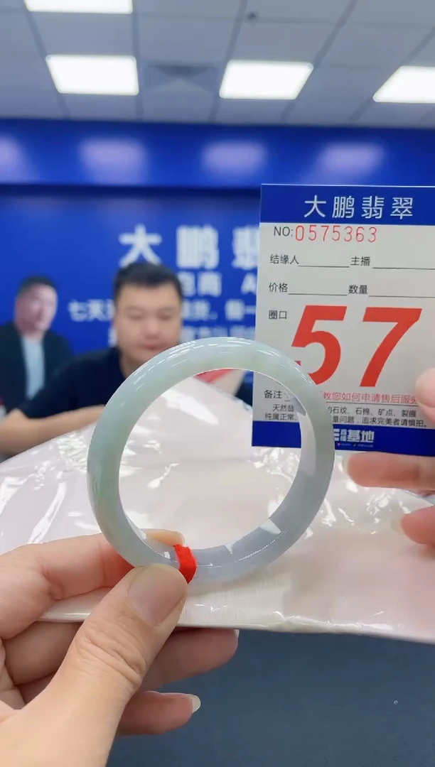 未镶嵌手镯翡翠家?AAAAAAAAAA