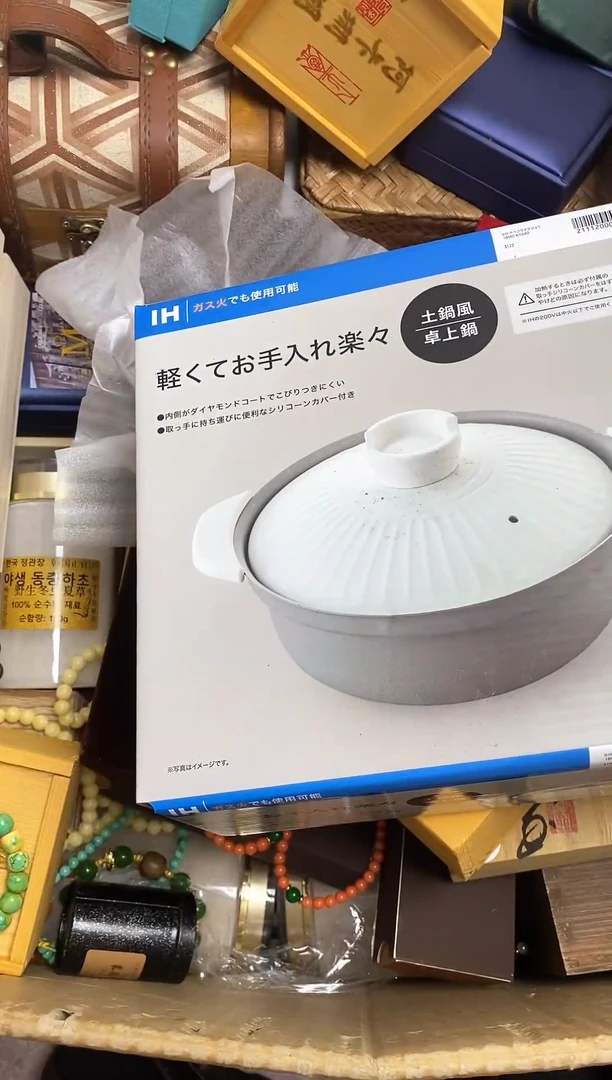 琉璃手工艺品咚*拉瓷器杯子一物一拍891