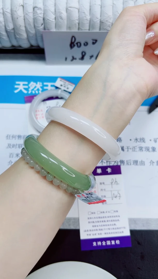 未镶嵌手镯石英质玉93/64.3