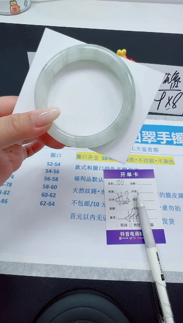 【闪购商品】石英质玉手镯合金编号106-55.8圈 天山翠