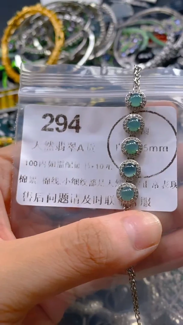 翡翠未镶嵌吊坠(不含链)294.
