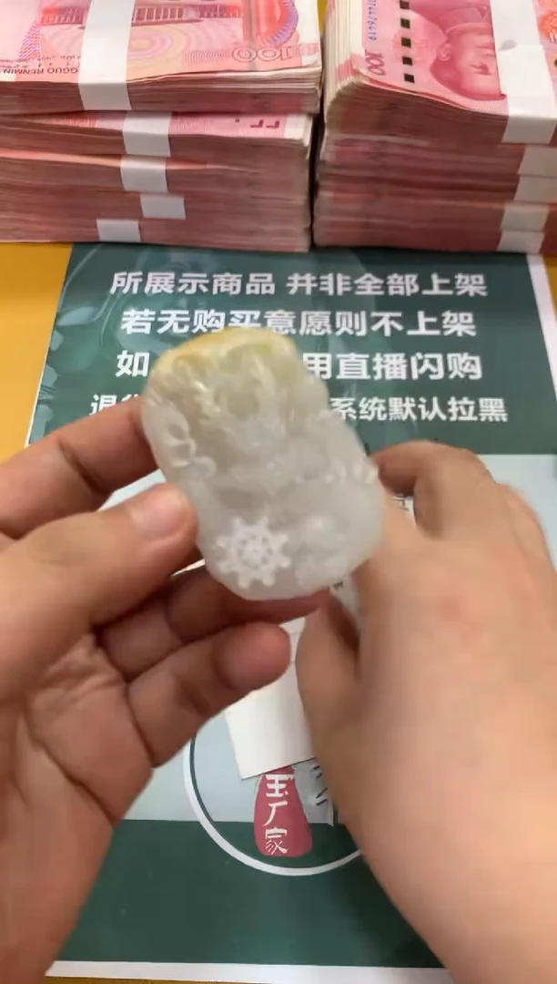 未镶嵌定制翡翠N**R毛货-不退不换