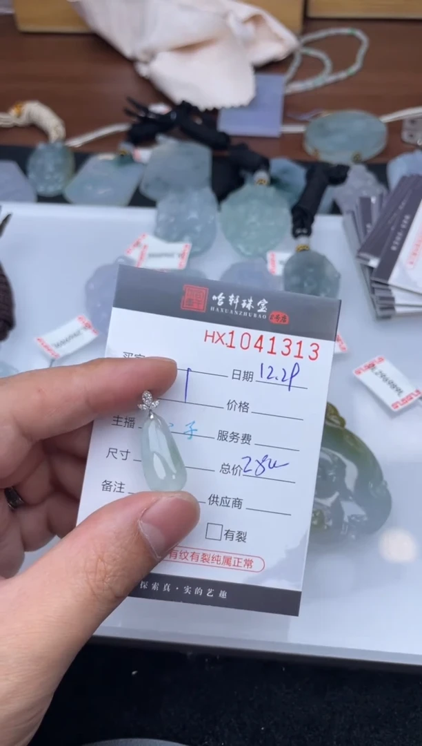 吊坠(不含链)未镶嵌翡翠哈轩  挂件1