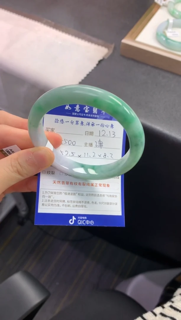 未镶嵌手镯翡翠退货需手镯吊牌标签完好