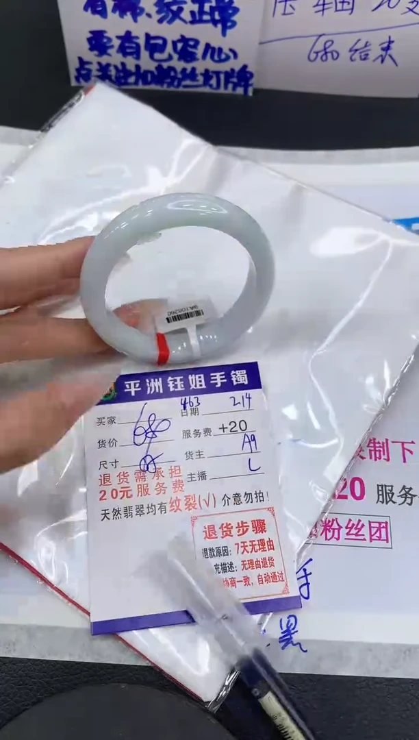 【闪购商品】翡翠手镯未镶嵌1111111111111