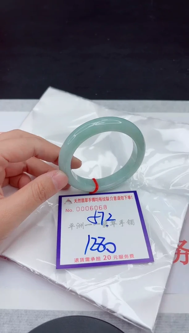未镶嵌手镯翡翠11111