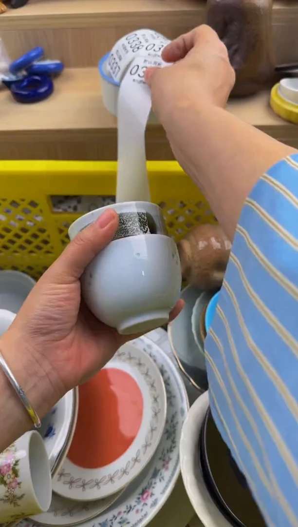 329默认微瑕，满20包邮。