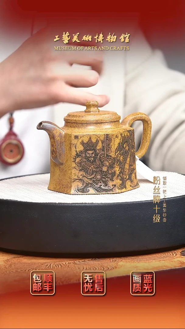 茶壶紫砂宜兴紫砂