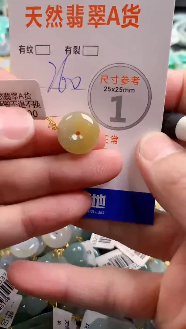 颈饰18K金镶嵌翡翠0484023861