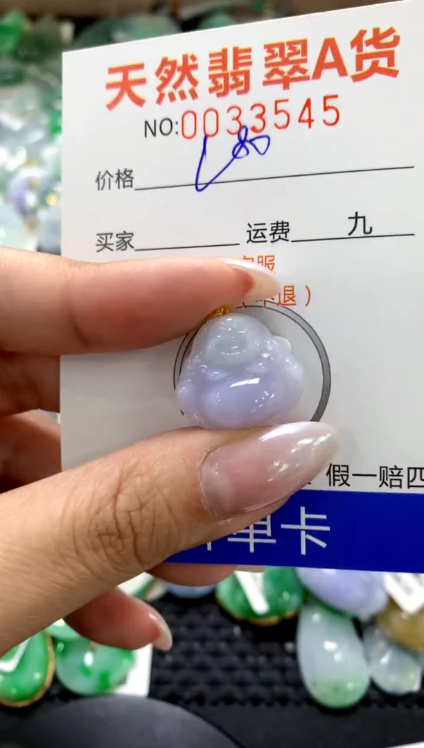颈饰18K金镶嵌翡翠1111111111111111