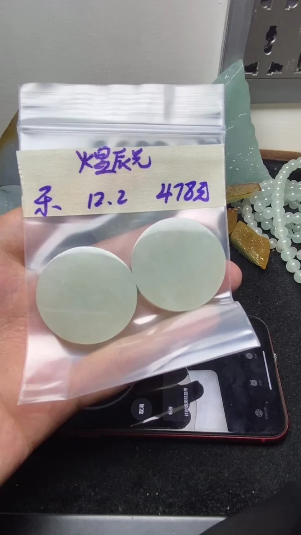 未镶嵌定制翡翠煜*兄缅甸纯天然A货翡翠  煜辰兄