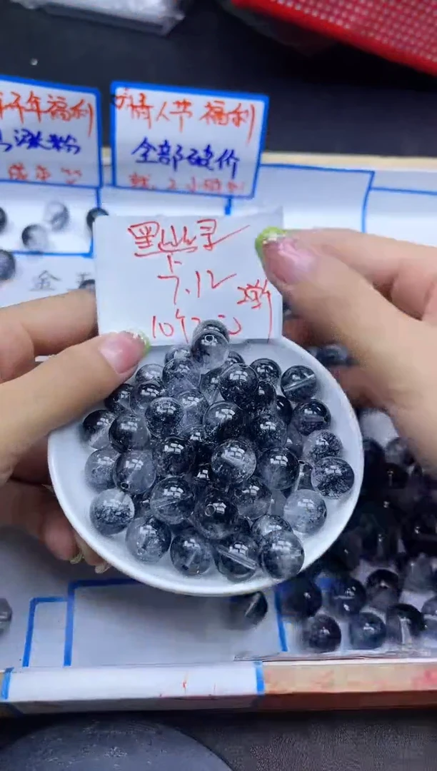 【闪购商品】水晶散珠未镶嵌黑幽灵Y2006 12MM 10颗