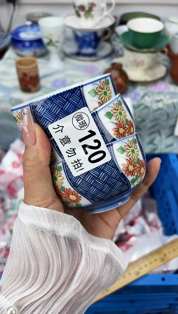 其他黄*瓷器不语.感谢支持120