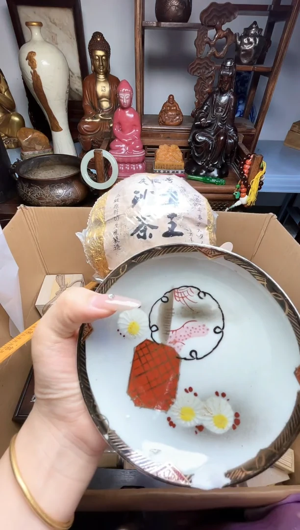 瓷片瓷器瓷器瓷器瓷器瓷器