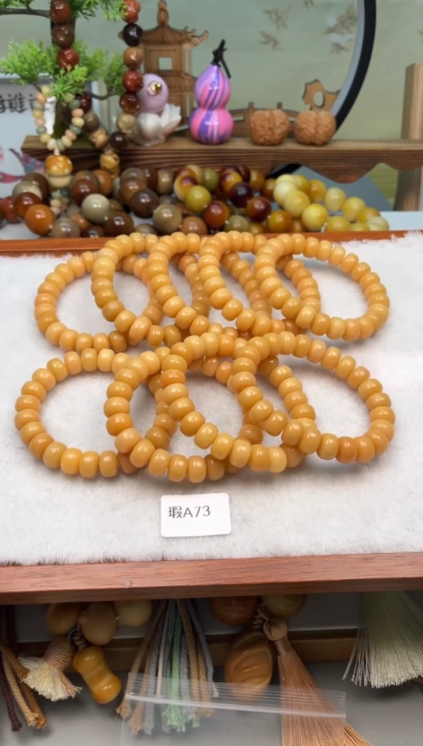 【闪购商品】菩提根/象牙果手串瑕A73药片珠11mm一串随机