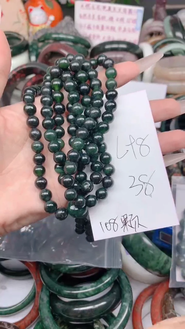 石英质玉手镯未镶嵌L98药王项链108颗