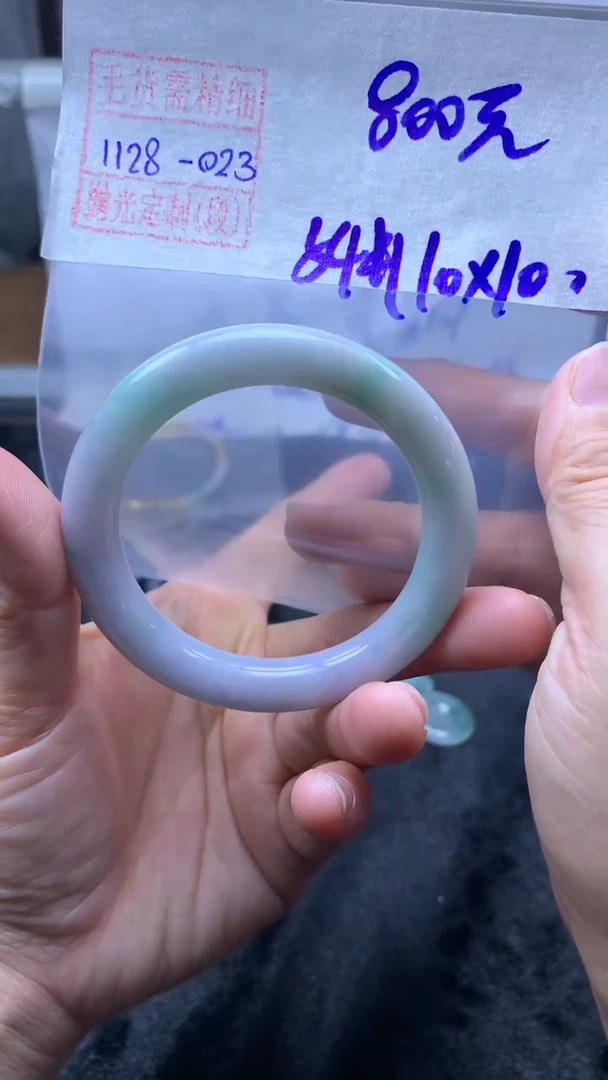 未镶嵌定制翡翠手镯54圈毛货需精细抛光#23