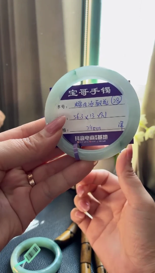 未镶嵌手镯翡翠翡翠手镯 28