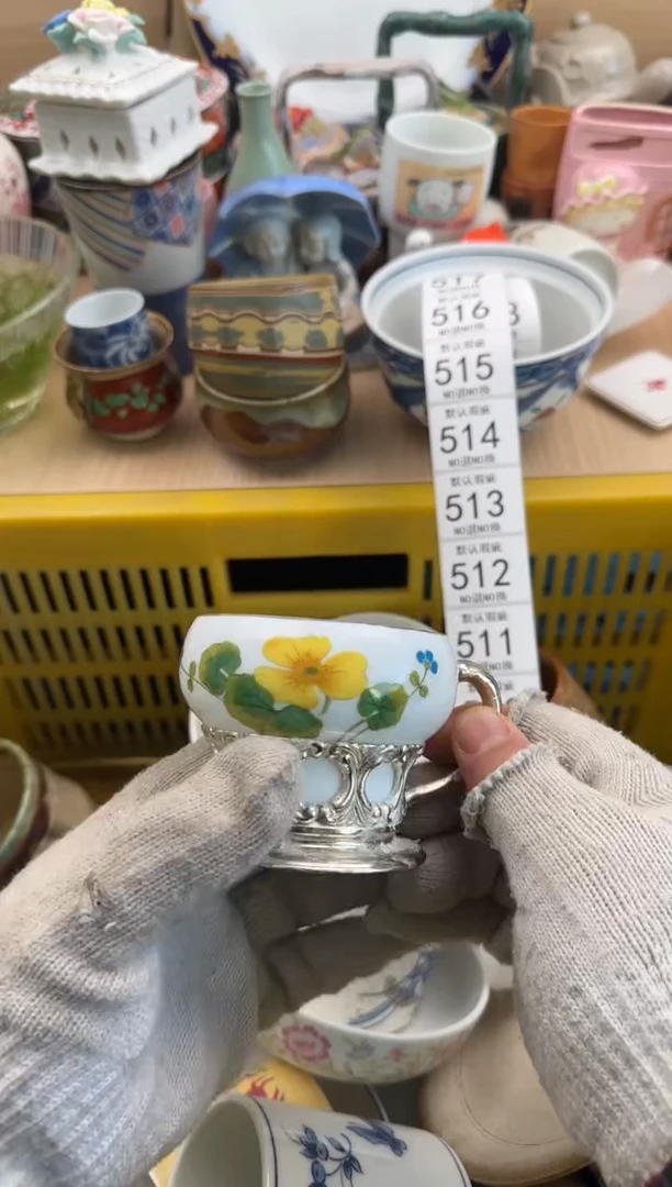 507默认微瑕，满20元包邮