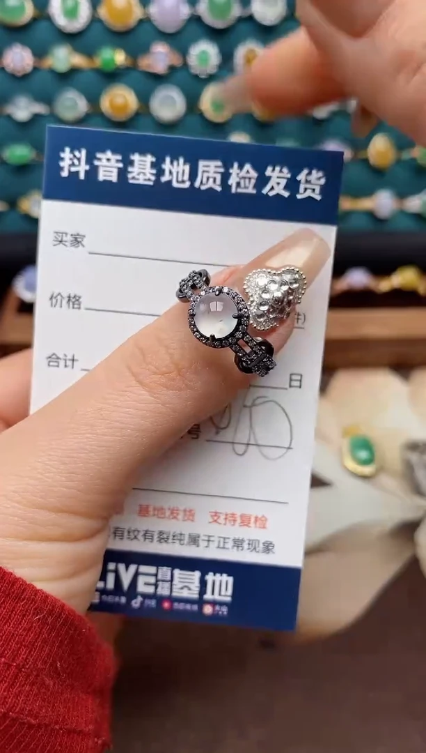 银S925镶嵌戒指翡翠.