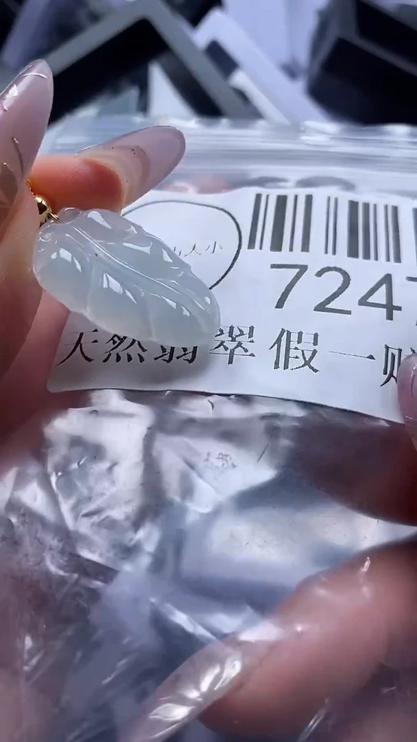 吊坠(不含链)未镶嵌翡翠7247