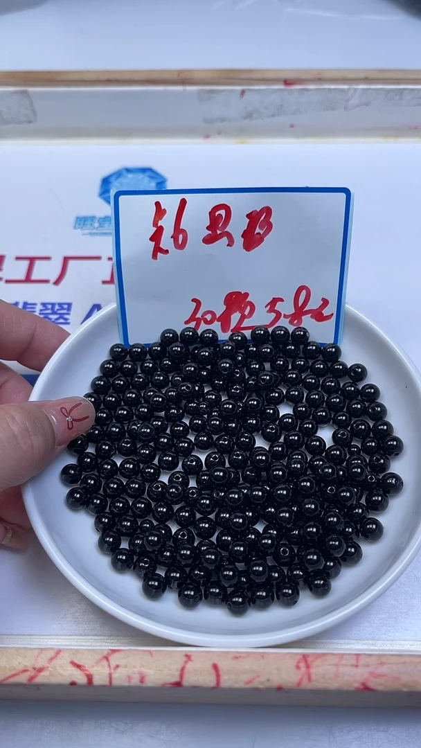 未镶嵌散珠玛瑙/玉髓B349 黑玛瑙6mm30颗5.8元