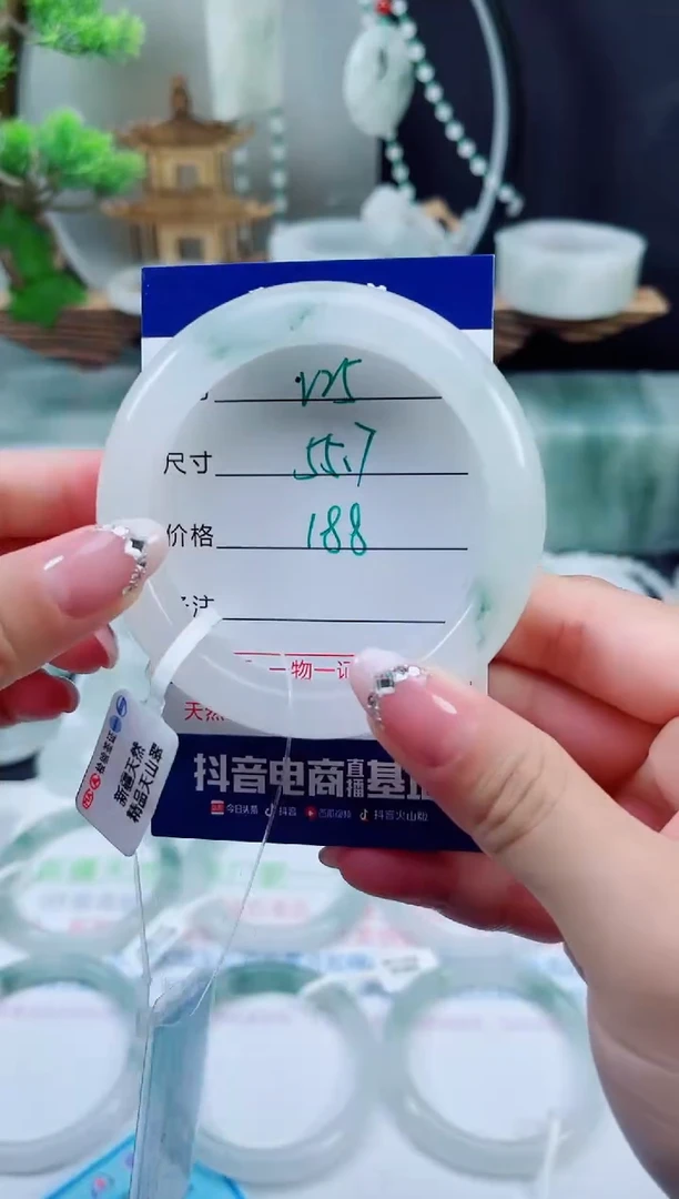 未镶嵌手镯石英质玉（天山翠）25
