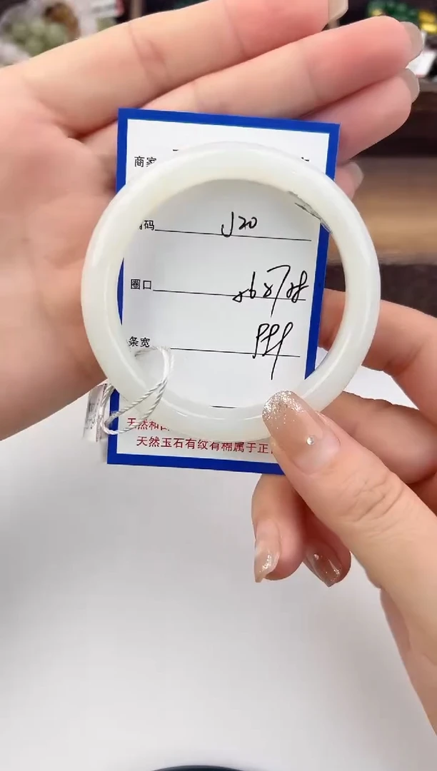 未镶嵌手镯和田玉20颜色微差无瑕疵