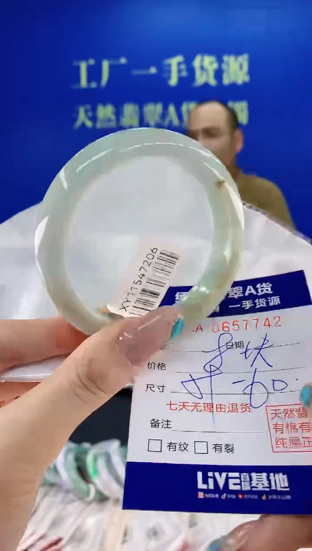 翡翠手镯未镶嵌未***来天然翡翠A货42