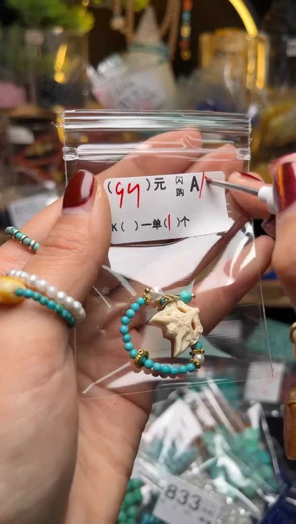 【闪购商品】琥珀珠宝奇石未镶嵌A12